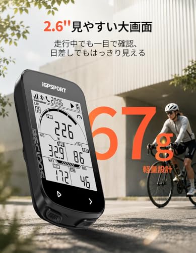 Amazon | iGPSPORT BSC100S GPSサイクルコンピューター + CAD70・SPD70